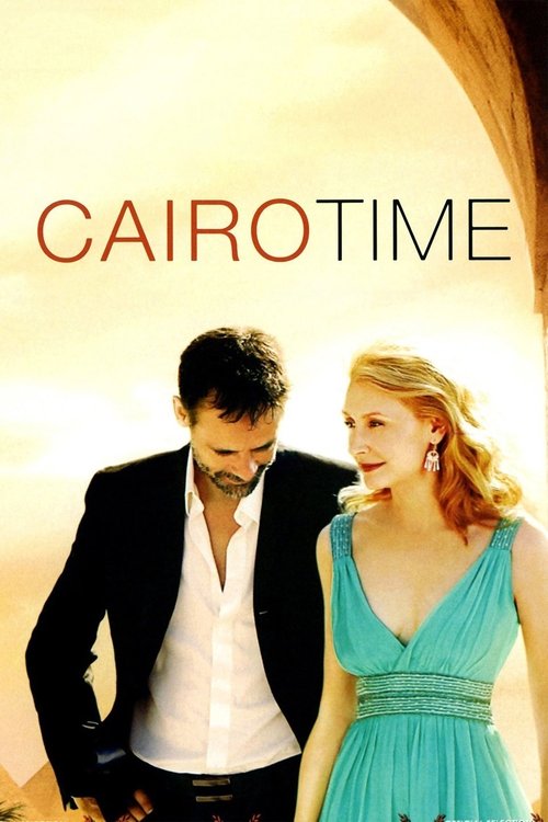 Cairo Time постер