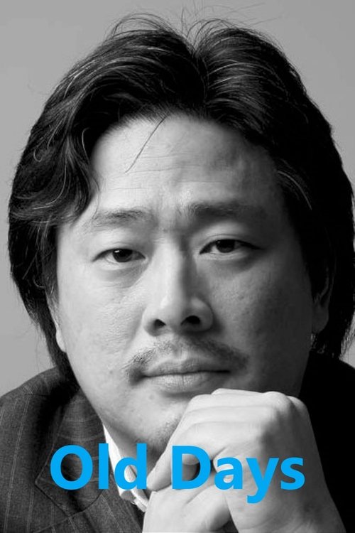 올드 데이즈 постер