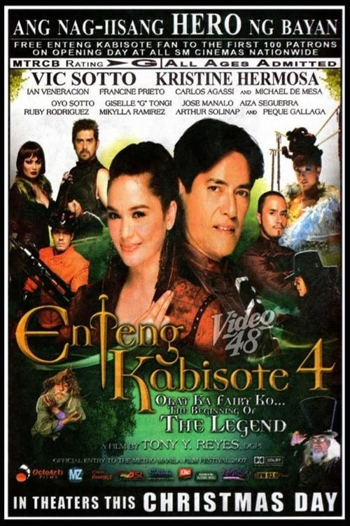 Enteng Kabisote 4: Okay ka, Fairy ko... The Beginning of the Legend постер