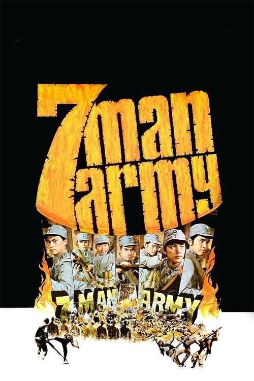7-Man Army постер