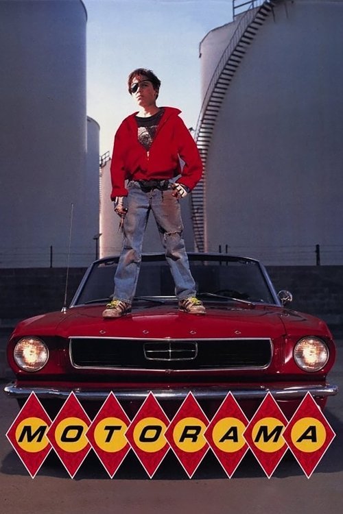 Моторама постер