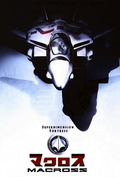 Super Dimension Fortress Macross постер