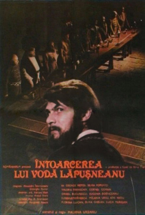 The Return of King Lapusneanu постер