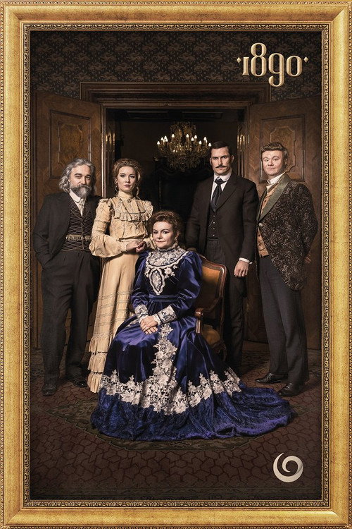 1890 постер