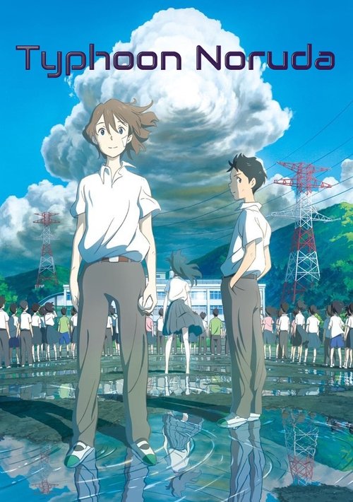 Typhoon Noruda постер
