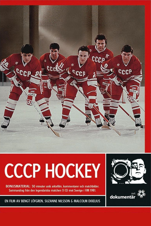 CCCP Hockey постер