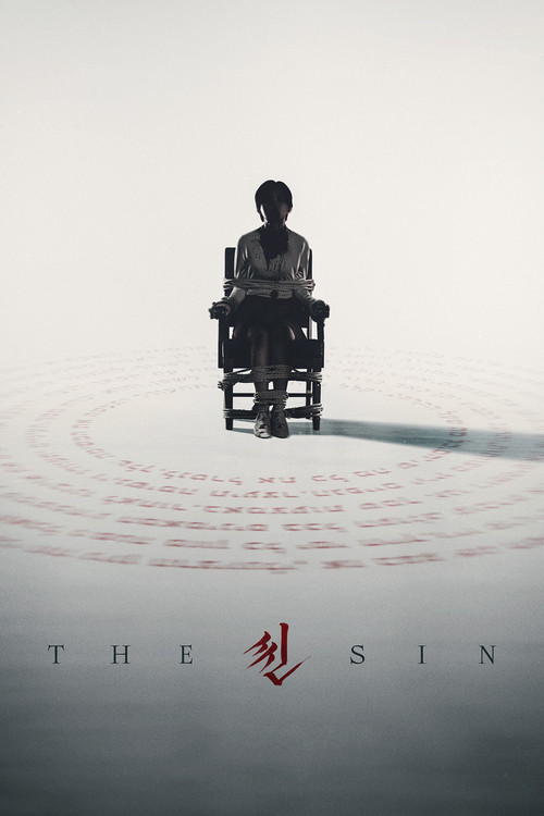 The Sin постер