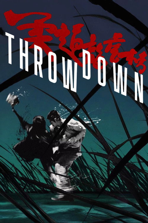 Throw Down постер