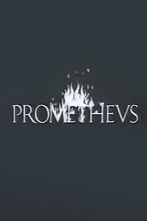 Prometheus постер