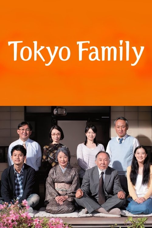 Tokyo Family постер