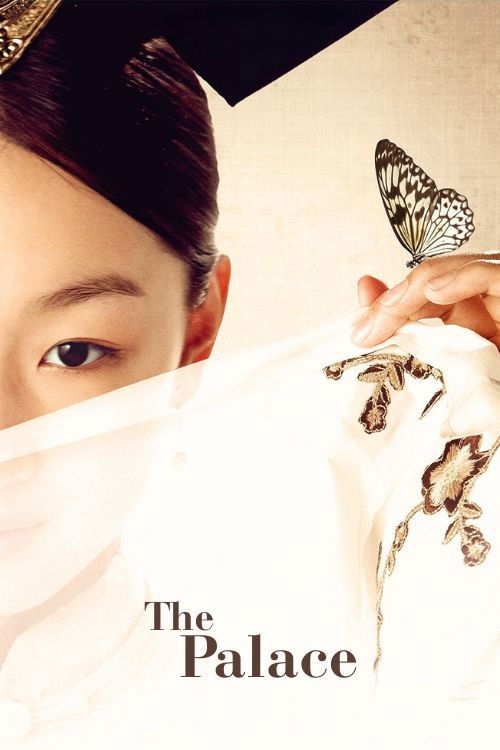 宫锁沉香 постер