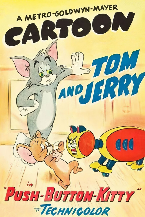 Плоды прогресса постер