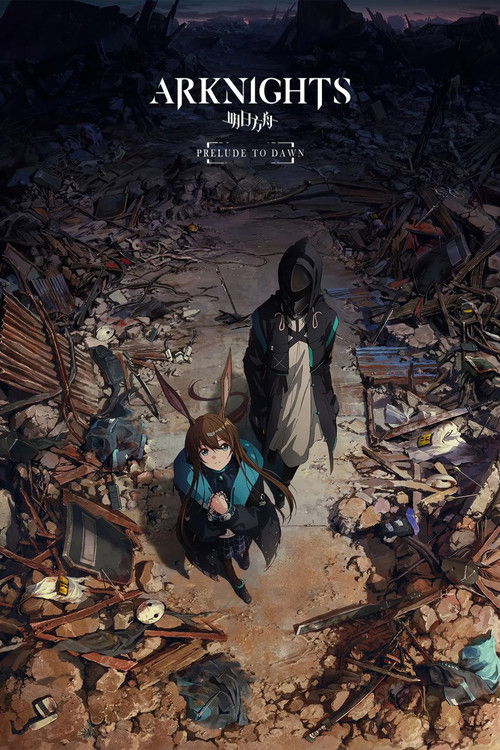 Arknights постер