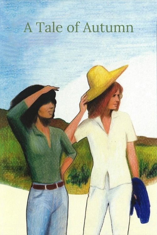 Осенняя сказка постер