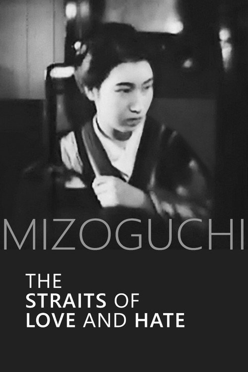 The Straits of Love and Hate постер