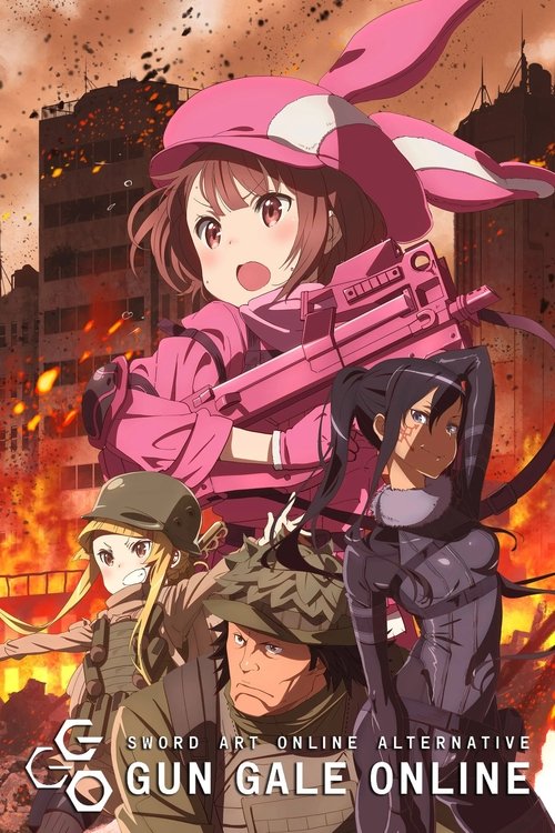 Sword Art Online Alternative: Gun Gale Online постер