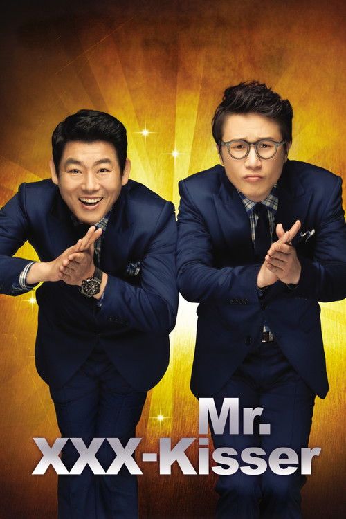 Король обольщения постер