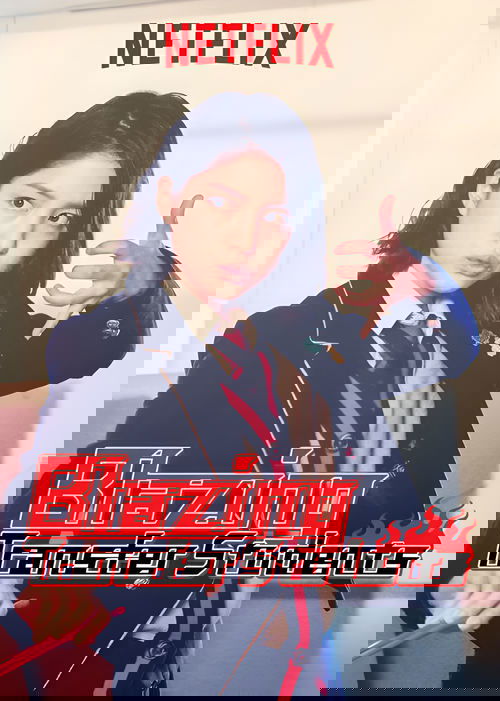 炎の転校生REBORN постер