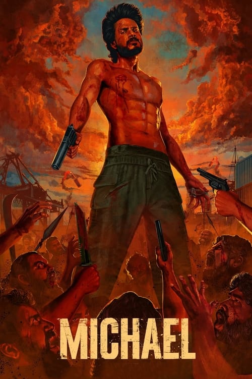 Майкл постер