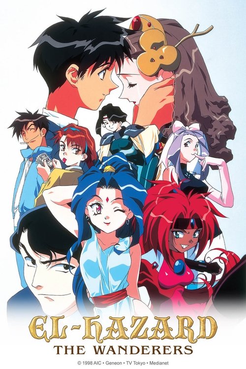 Эль-Хазард: Странники постер