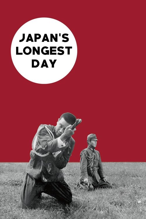 Japan's Longest Day постер