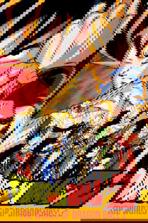 Мир драконьего жемчуга Z постер