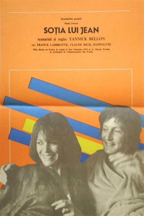 Новые испанцы постер