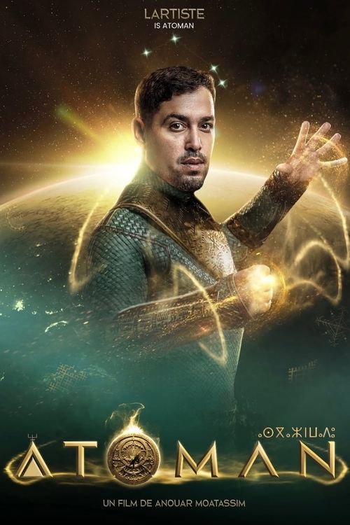 Atoman постер