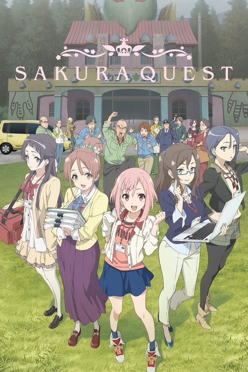 Sakura Quest постер