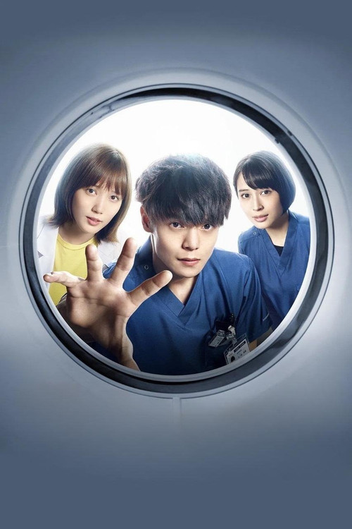 ラジエーションハウス~放射線科の診断レポート~ постер