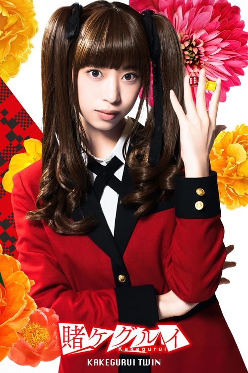 Kakegurui Twin постер