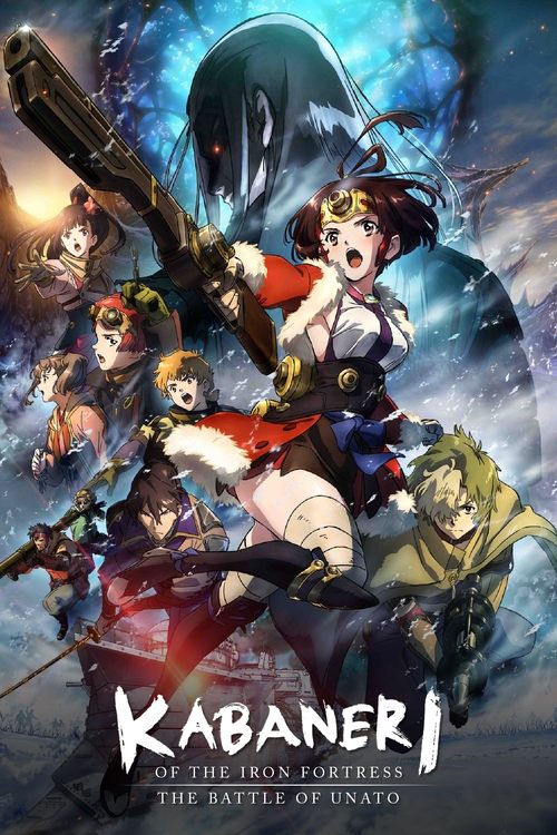 Kabaneri of the Iron Fortress: The Battle of Unato постер