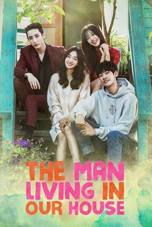 우리집에 사는 남자 постер
