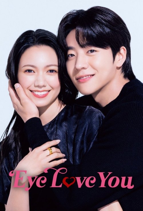 Eye Love You постер