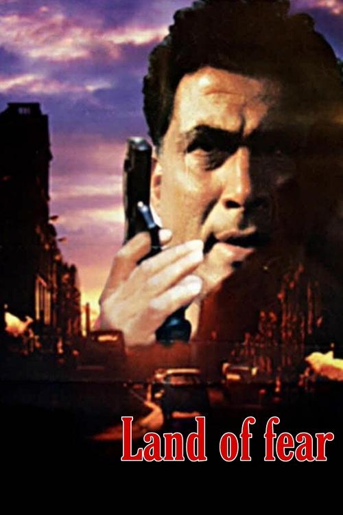 أرض الخوف постер