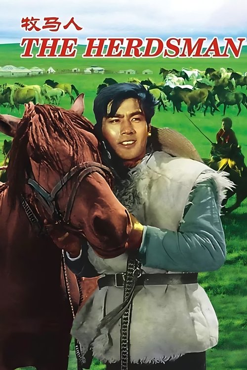 The Herdsman постер