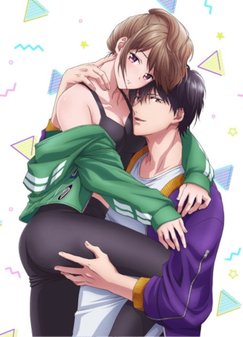 3秒後、野獣。〜合コンで隅にいた彼は肉食でした постер