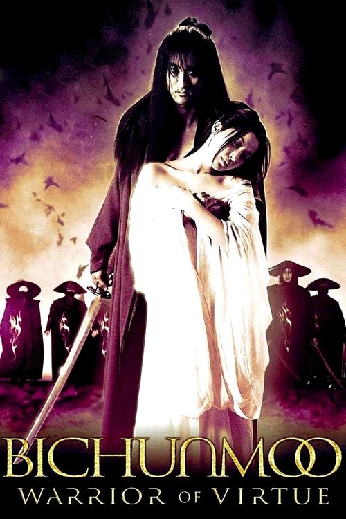 Out Live постер