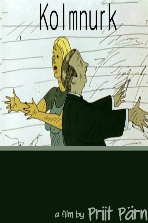 Треугольник постер