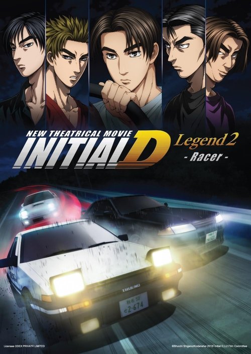 Initial D Legend 2: Racer постер