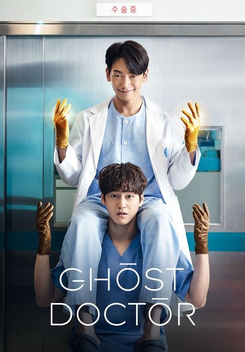 Ghost Doctor постер