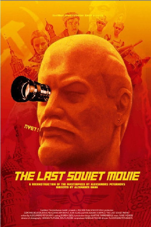 The Last Soviet Movie постер