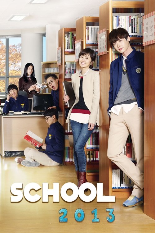 School 2013 постер