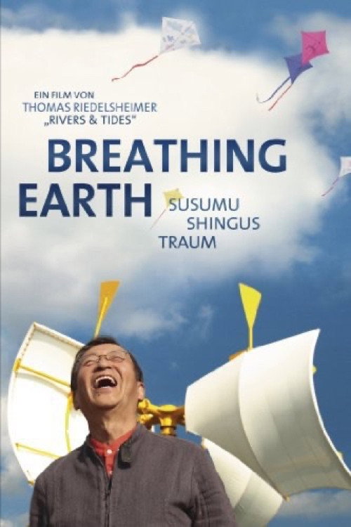 Breathing Earth: Susumu Shingus Traum постер