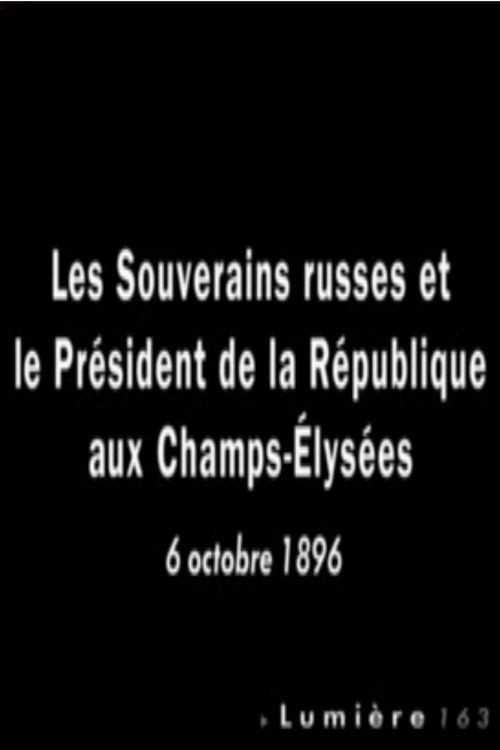Paris: Les souverains russes et le président de la République aux Champs-Élysées постер