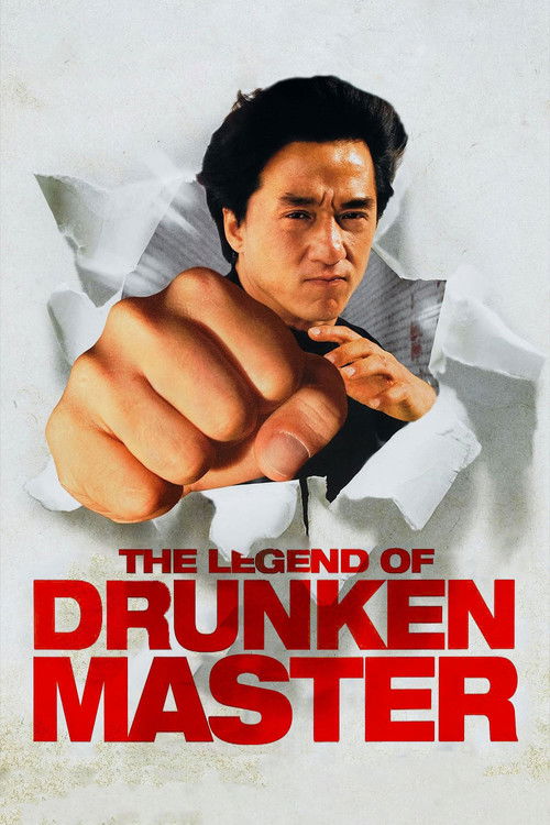 The Legend of Drunken Master постер