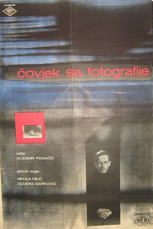 Человек с фотографии постер