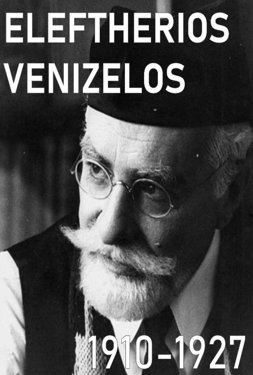 Ελευθέριος Βενιζέλος: 1910-1927 постер
