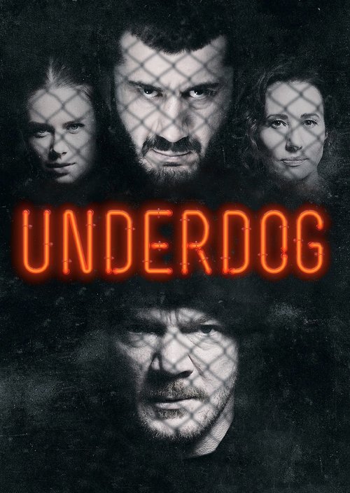 Underdog постер