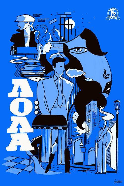 Лола постер